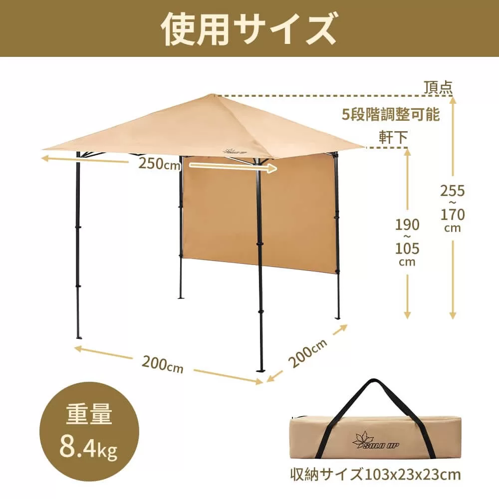 品 2.5M タープテント ワンアクション型 快適サンシェード ワンアクションタープ(その他)｜売買されたオークション情報、yahooの商品情報をアーカイブ公開  - オークファン キャンプ、アウトドア用品